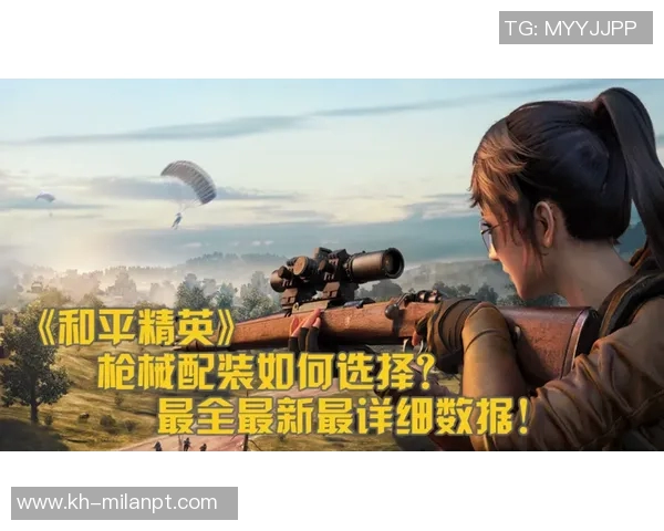 2026年3月份新闻和平精英最新状态排行榜揭晓FPX战队荣登第九名引发热议